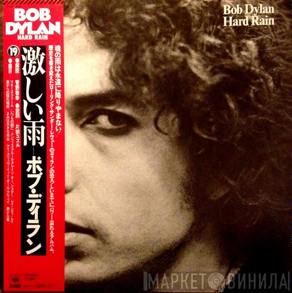  Bob Dylan  - Hard Rain
