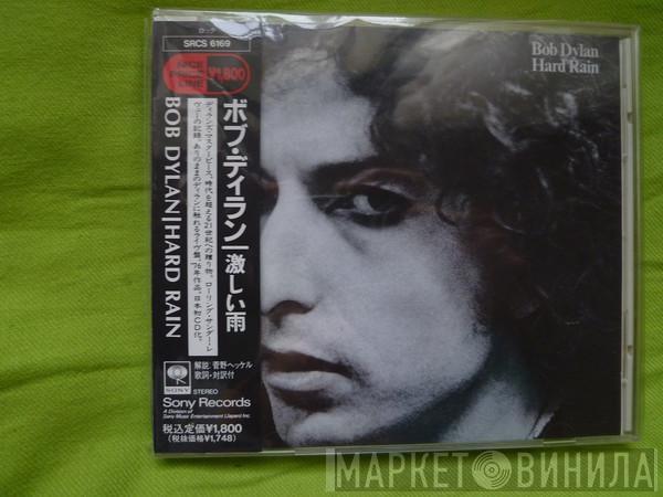  Bob Dylan  - Hard Rain