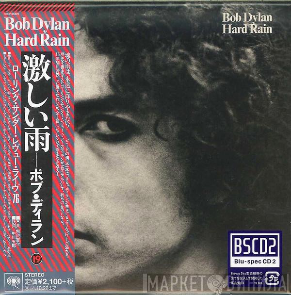  Bob Dylan  - Hard Rain