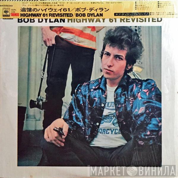  Bob Dylan  - Highway 61 Revisited