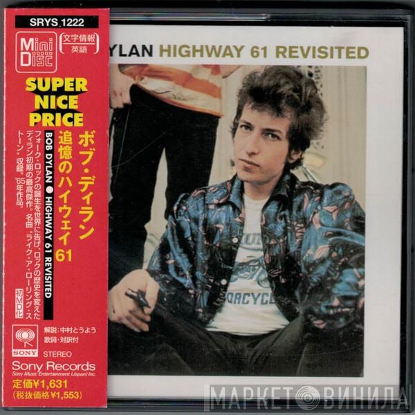  Bob Dylan  - Highway 61 Revisited