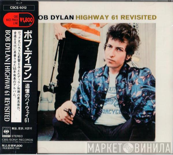  Bob Dylan  - Highway 61 Revisited