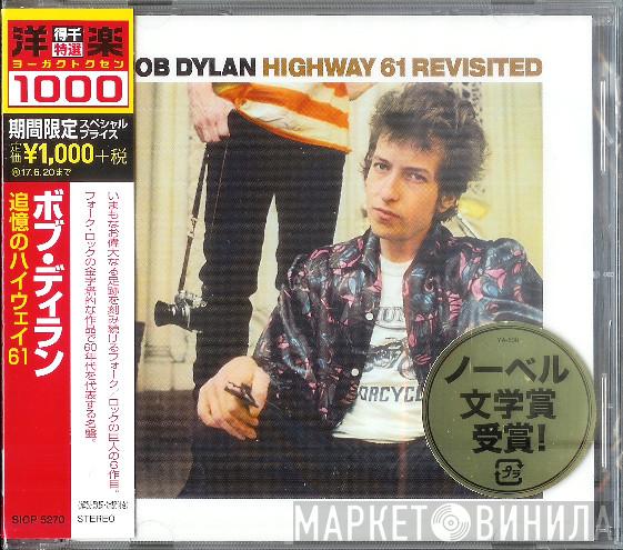  Bob Dylan  - Highway 61 Revisited