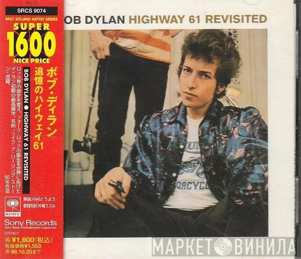  Bob Dylan  - Highway 61 Revisited