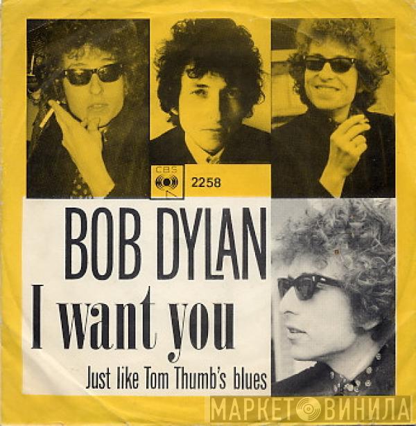  Bob Dylan  - I Want You