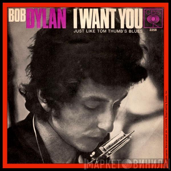  Bob Dylan  - I Want You