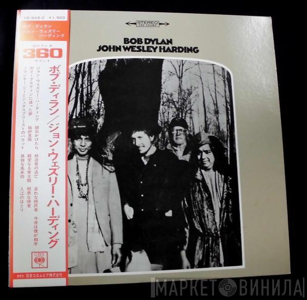  Bob Dylan  - John Wesley Harding