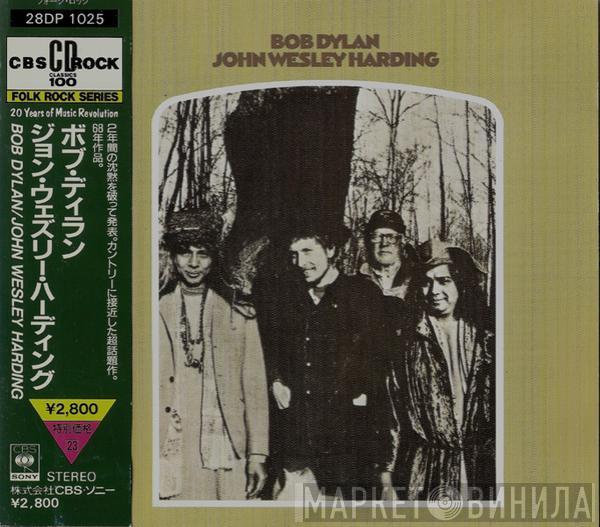  Bob Dylan  - John Wesley Harding