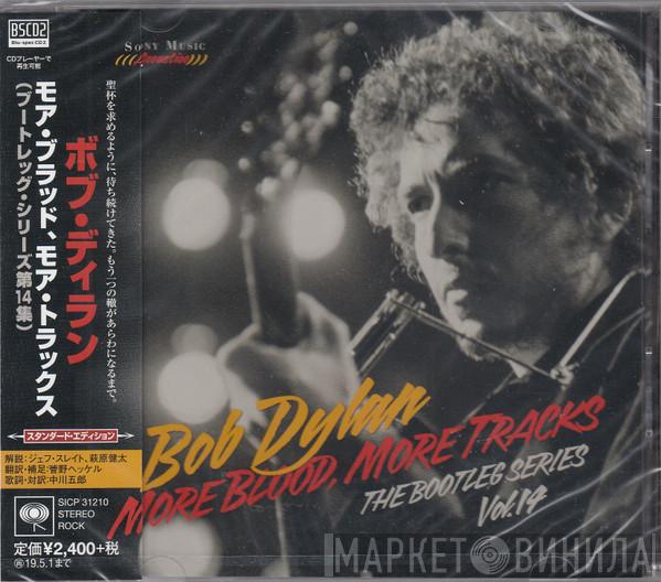 Bob Dylan  - More Blood, More Tracks (The Bootleg Series Vol.14)