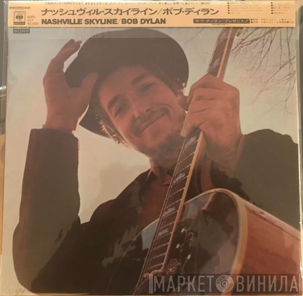  Bob Dylan  - Nashville Skyline