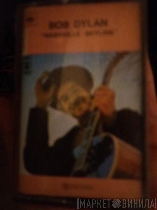  Bob Dylan  - Nashville Skyline