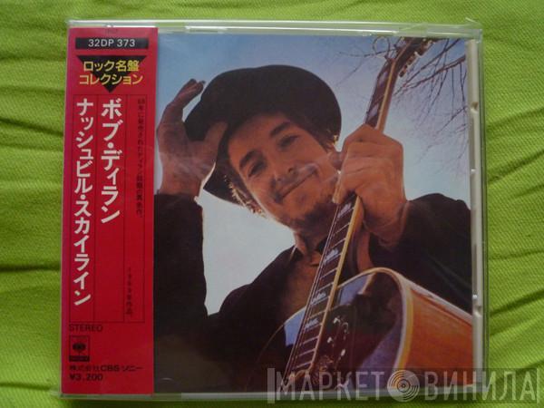  Bob Dylan  - Nashville Skyline