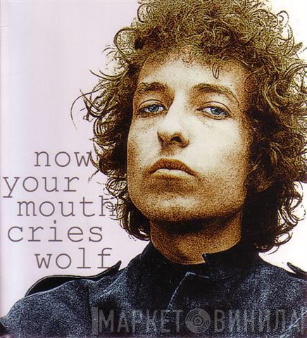  Bob Dylan  - Now Your Mouth Cries Wolf
