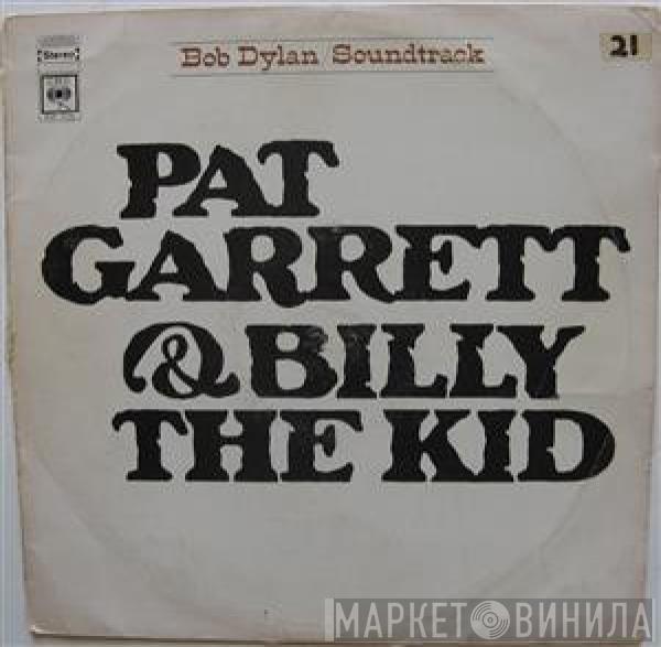  Bob Dylan  - Pat Garrett & Billy The Kid - Original Soundtrack Recording