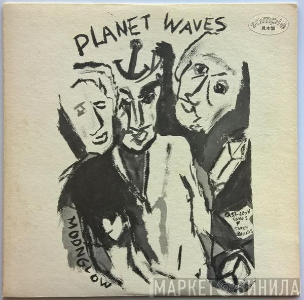  Bob Dylan  - Planet Waves
