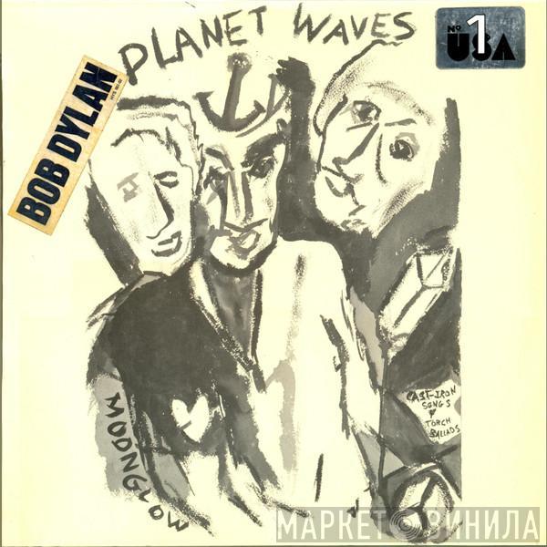  Bob Dylan  - Planet Waves