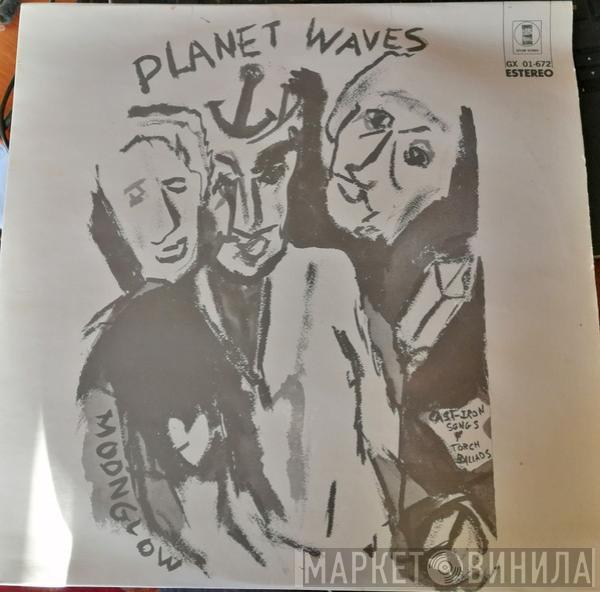  Bob Dylan  - Planet Waves