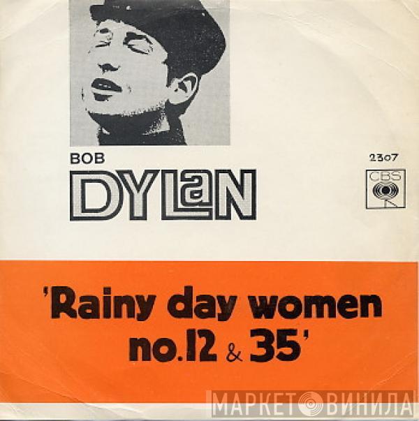 Bob Dylan  - Rainy Day Women # 12 & 35