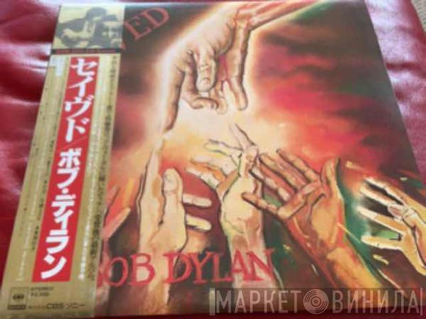  Bob Dylan  - Saved