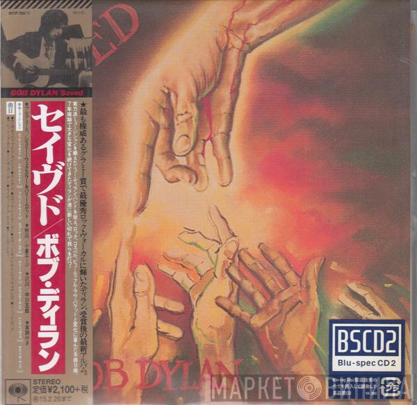  Bob Dylan  - Saved