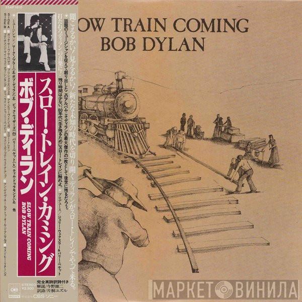  Bob Dylan  - Slow Train Coming