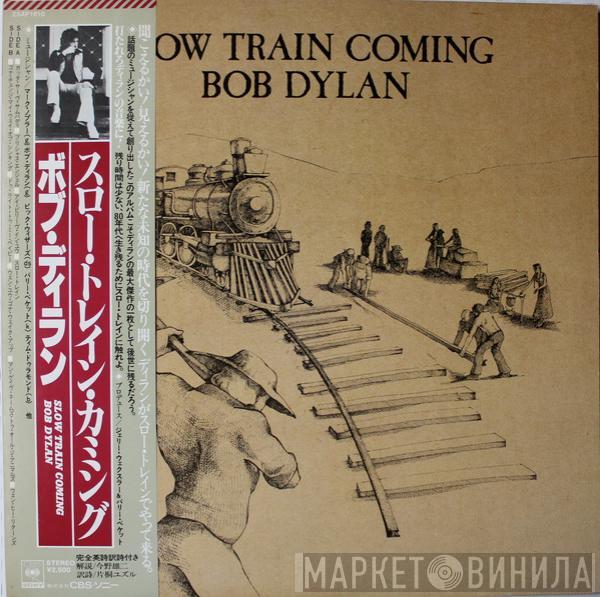  Bob Dylan  - Slow Train Coming