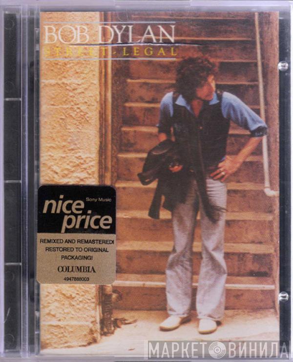  Bob Dylan  - Street Legal