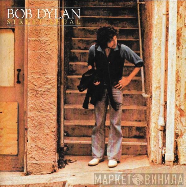  Bob Dylan  - Street Legal