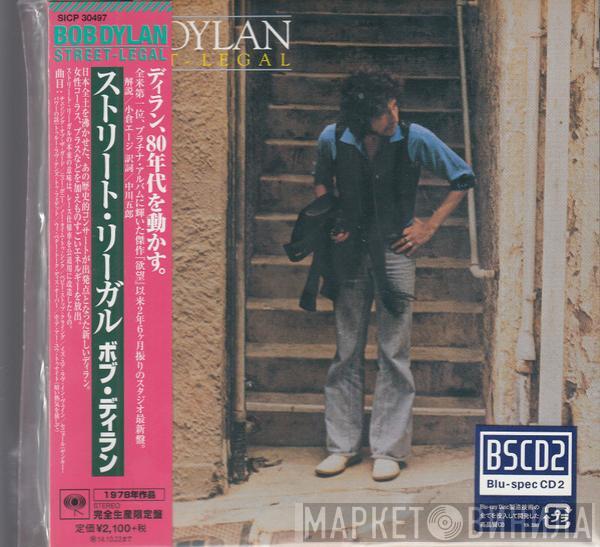  Bob Dylan  - Street-Legal