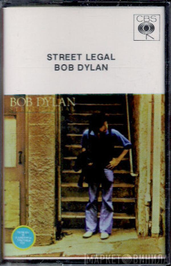  Bob Dylan  - Street Legal