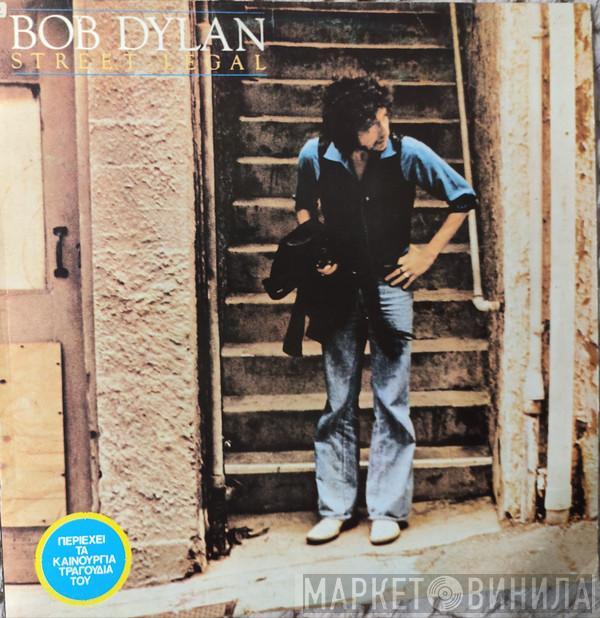  Bob Dylan  - Street Legal