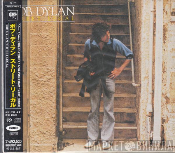  Bob Dylan  - Street-Legal