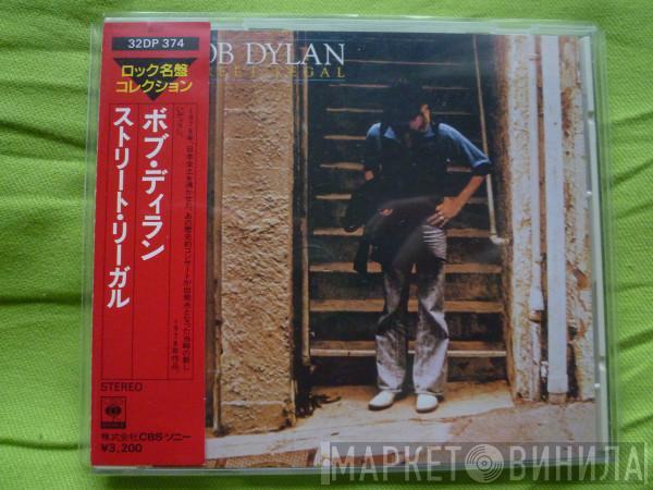  Bob Dylan  - Street-Legal