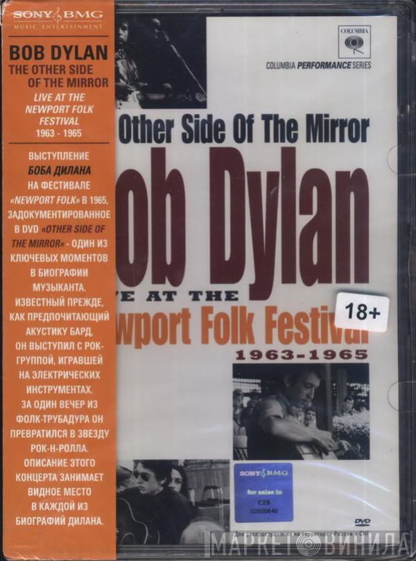  Bob Dylan  - The Other Side Of The Mirror (Live At The Newport Folk Festival 1963 - 1965)
