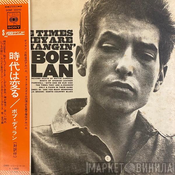  Bob Dylan  - The Times They Are A-Changin'