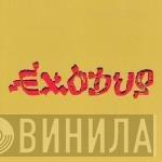  Bob Marley & The Wailers  - Exodus