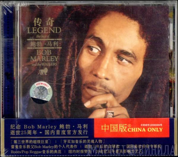  Bob Marley & The Wailers  - Legend (The Best Of Bob Marley And The Wailers)