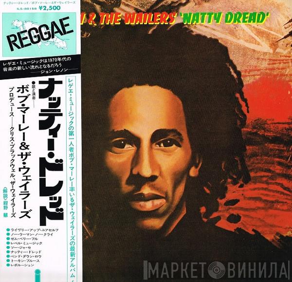  Bob Marley & The Wailers  - Natty Dread
