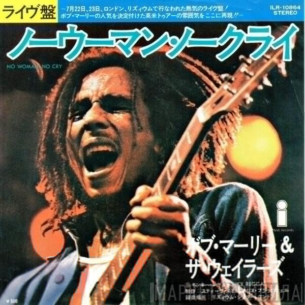  Bob Marley & The Wailers  - No Woman No Cry