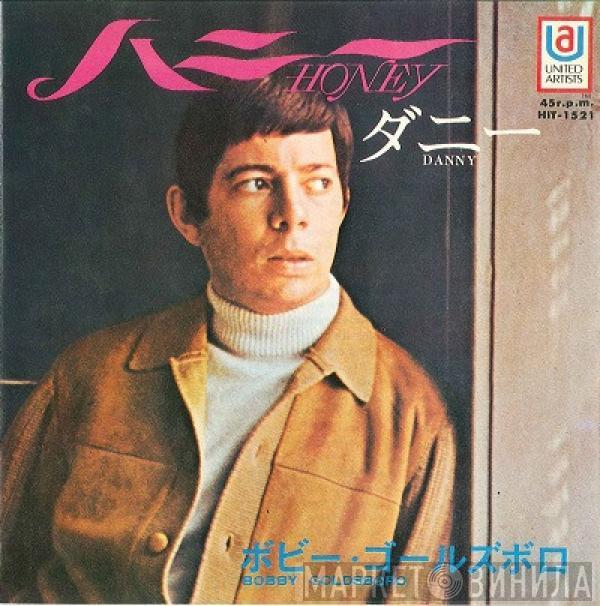  Bobby Goldsboro  - Honey / Danny