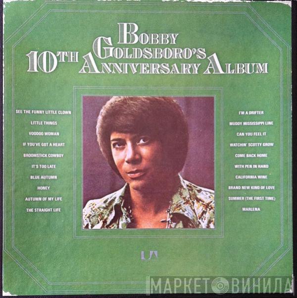  Bobby Goldsboro  - 10th Anniversary Album