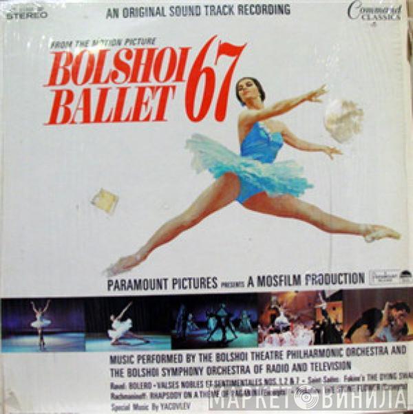 Bolshoi Theatre Orchestra - Bolshoi Ballet 67