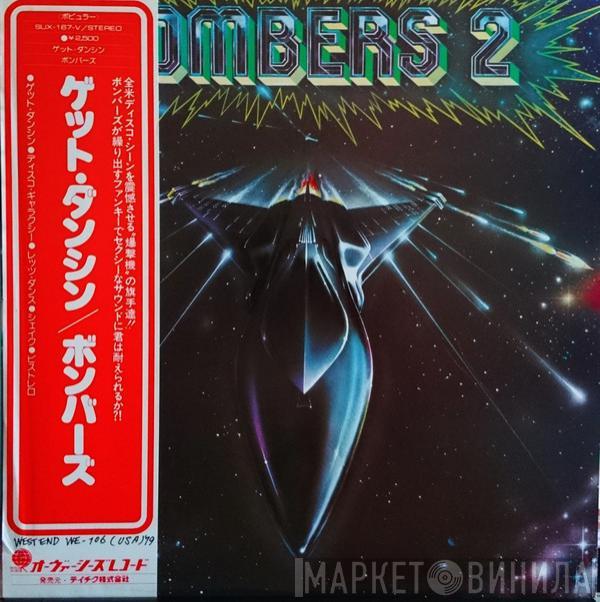  Bombers  - Bombers 2