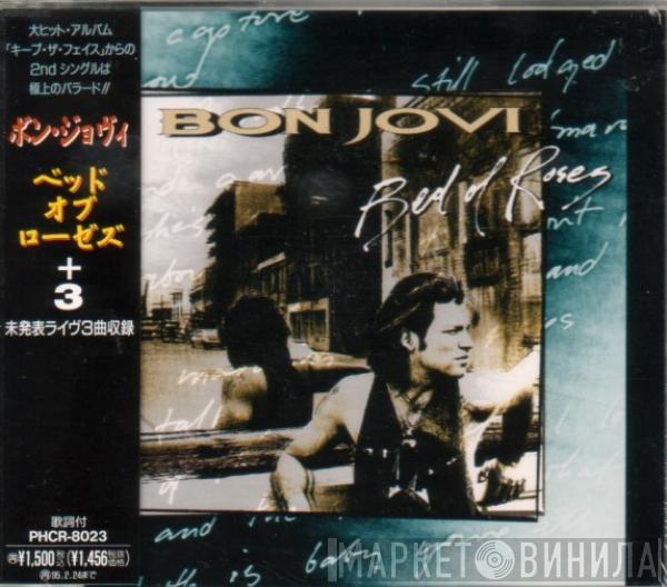  Bon Jovi  - Bed Of Roses
