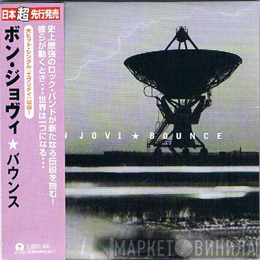  Bon Jovi  - Bounce