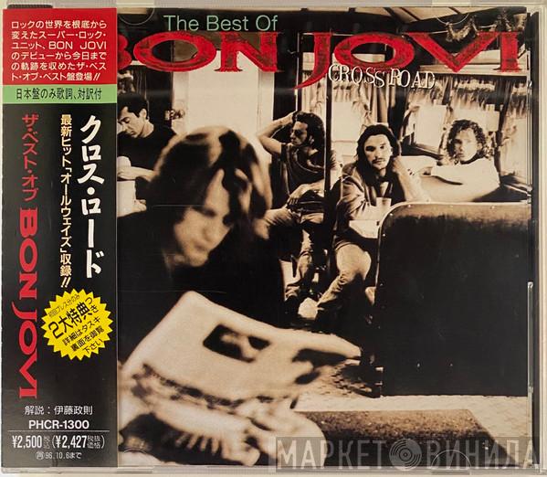  Bon Jovi  - Cross Road (The Best Of Bon Jovi)