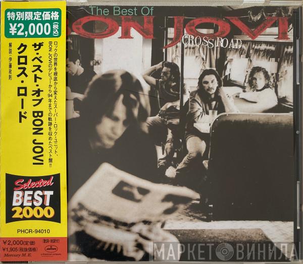  Bon Jovi  - Cross Road