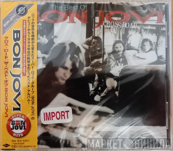  Bon Jovi  - Cross Road