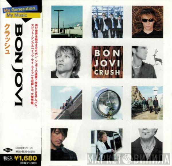  Bon Jovi  - Crush