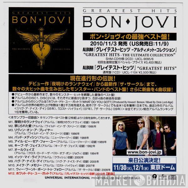  Bon Jovi  - Greatest Hits - The Ultimate Collection